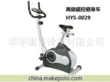 【各款健身車、康林牌KL9866F高級磁控車】價格,廠家,圖片,健身車,華宇康體設備-